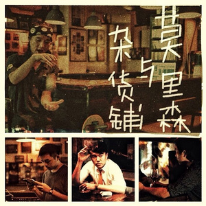 老头老太太操逼视频
