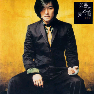 老头老太太操逼视频
