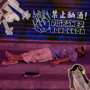 老头老太太操逼视频
