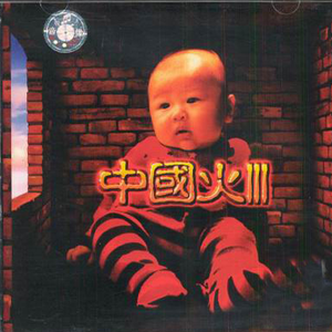 老头老太太操逼视频
