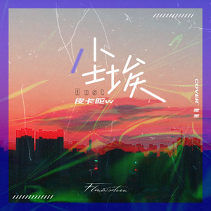 老头老太太操逼视频
