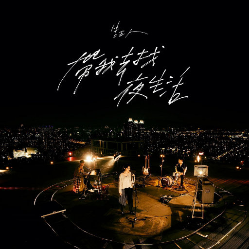 老头老太太操逼视频
